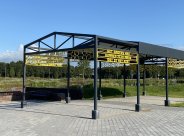 IMG_6794